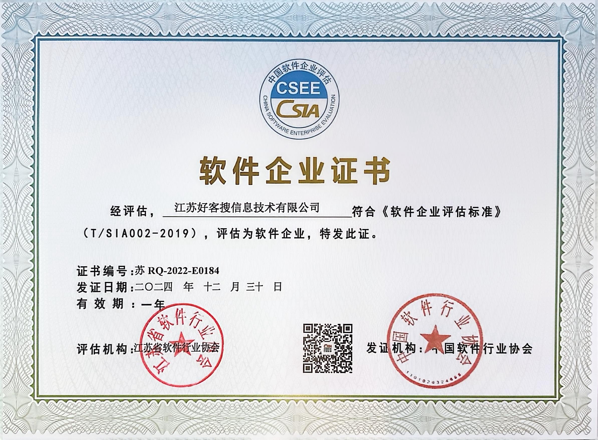 汝南关键词排名怎么做?